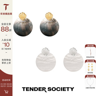 Tender SocietyVoyage度假系列黑蝶贝白蝶贝耳环原创设计高级感