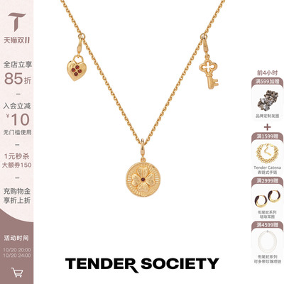 绯红花章宝石金币锁可抽拉项链