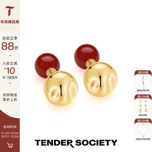 Tender SocietyTensi系列红玛瑙凹陷金球耳钉原创设计精致时尚