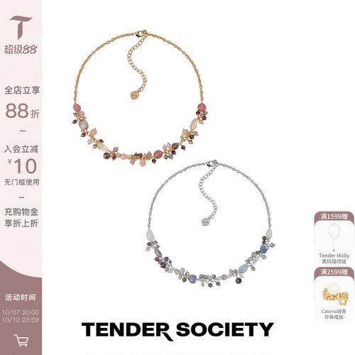 流苏珠穗短项链金银双色