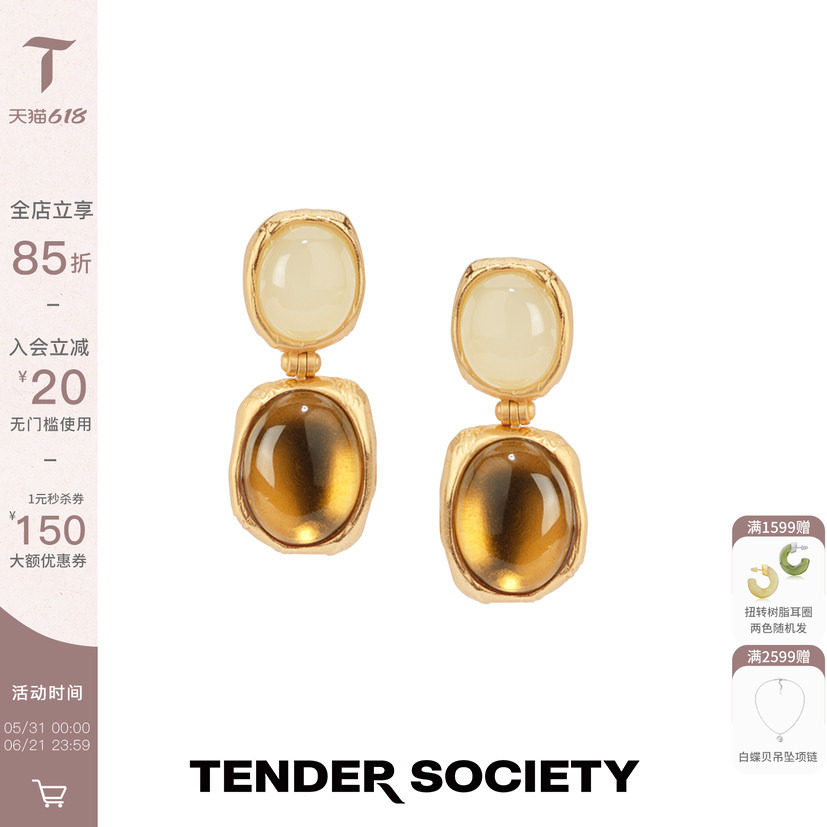 Tender Society Luck护身符系列白茶色琉璃耳坠优雅时尚气质耳饰