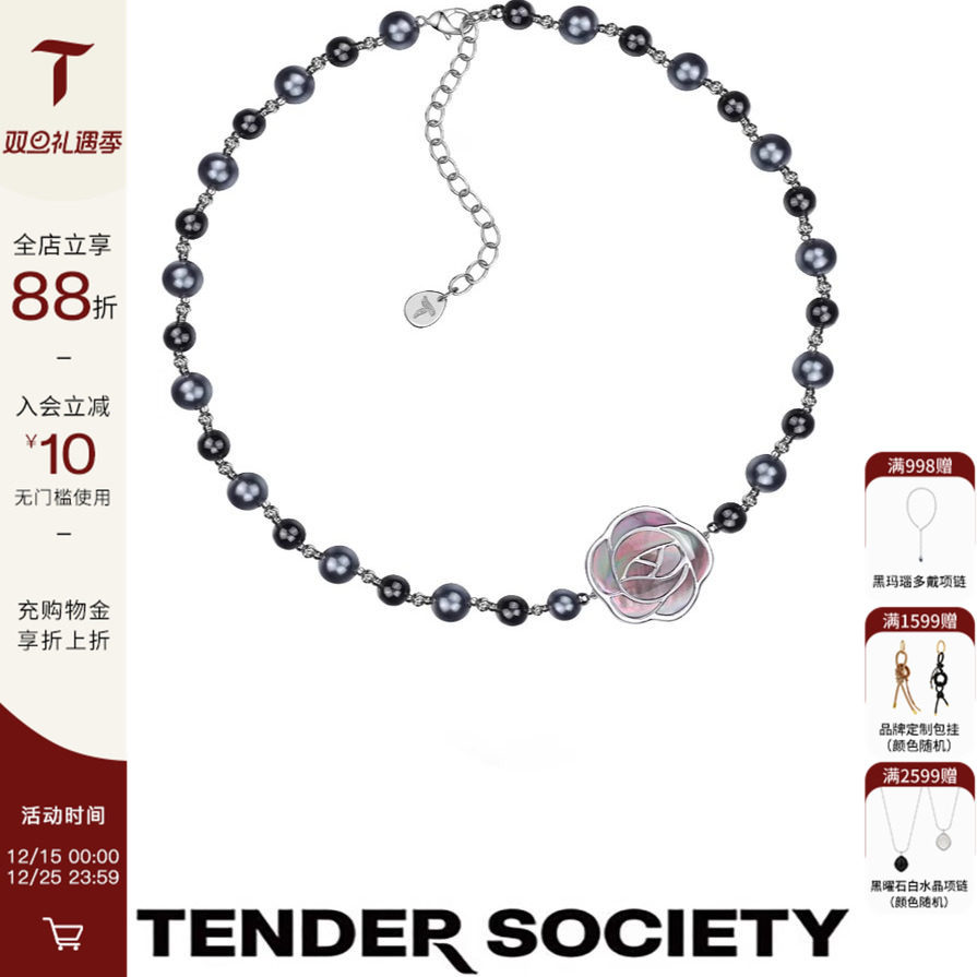 黑贝母玫瑰珍珠短项链