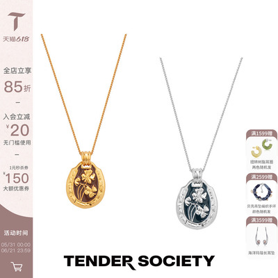 Tender Society Luck护身符系列马鞍扣四叶草珐琅项链时尚气质女