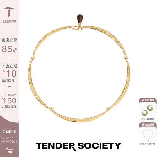 TenderLuck红虎眼石叶片型项圈