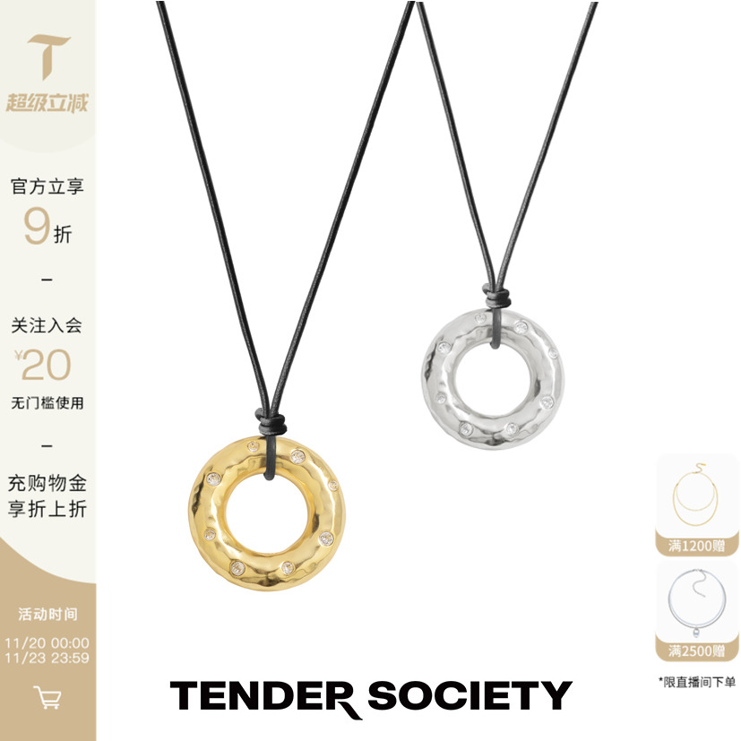 Tender SocietyEcho系列锤纹镶钻甜甜圈皮绳圆环长项链毛衣链女