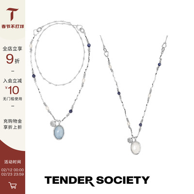Tender双面石天然贝壳银色项链