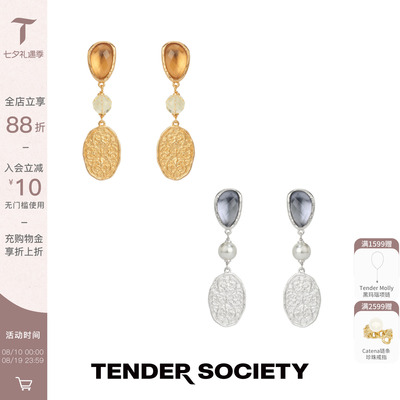 Tender SocietyVoyage度假系列西西里卷草纹金币宝石长耳坠耳饰