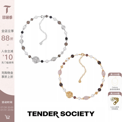 Tender SocietyRosalie系列熔岩玫瑰水晶串珠短项链金银双色新款