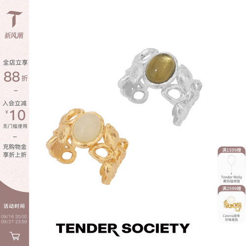 镂空镶宝石戒指金银双色
