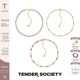 Tender Society Voyage度假系列西西里熔岩肌理串珠项链时尚配饰