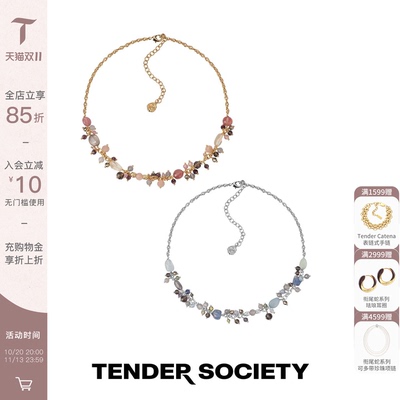 流苏珠穗短项链金银双色