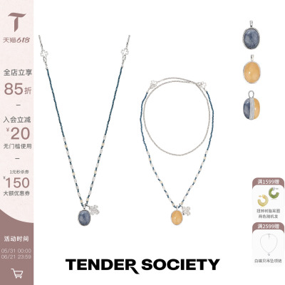 Tender Society Luck护身符双面石银色一款多戴四叶草项链幸运