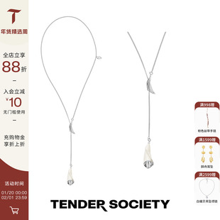 Tender Society Muse缪斯系列银色与白珐琅马蹄莲一款多戴项链