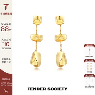 Tender Society醉舟系列金色冰块链条耳环高级感轻奢耳坠
