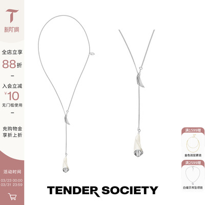 银色与白珐琅马蹄莲一款多戴项链