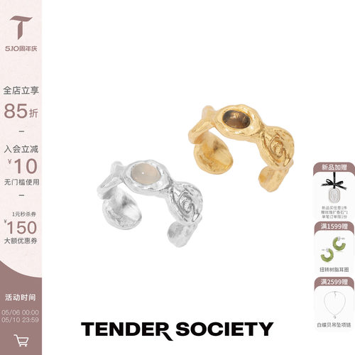 熔岩玫瑰镶石戒指金银双色