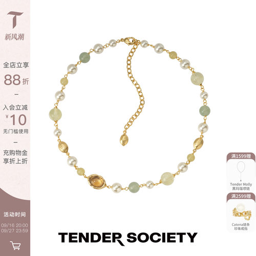 Tender SocietyVoyage度假系列西西里柠檬琉璃水晶串珠短项链