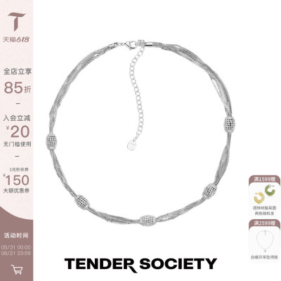Tender SocietyT for Tender 系列老花镶钻短项链时髦百搭锁骨链
