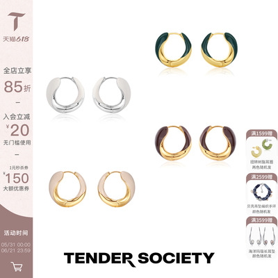 Tender Society衔尾蛇系列珐琅耳圈奶茶奶白棕色青色复古设计感