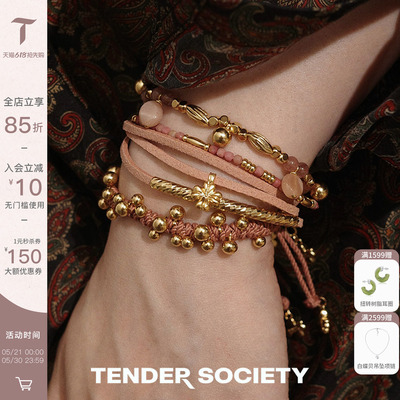 Tender Society Luck护身符系列四叶草粉色手绳套组原创