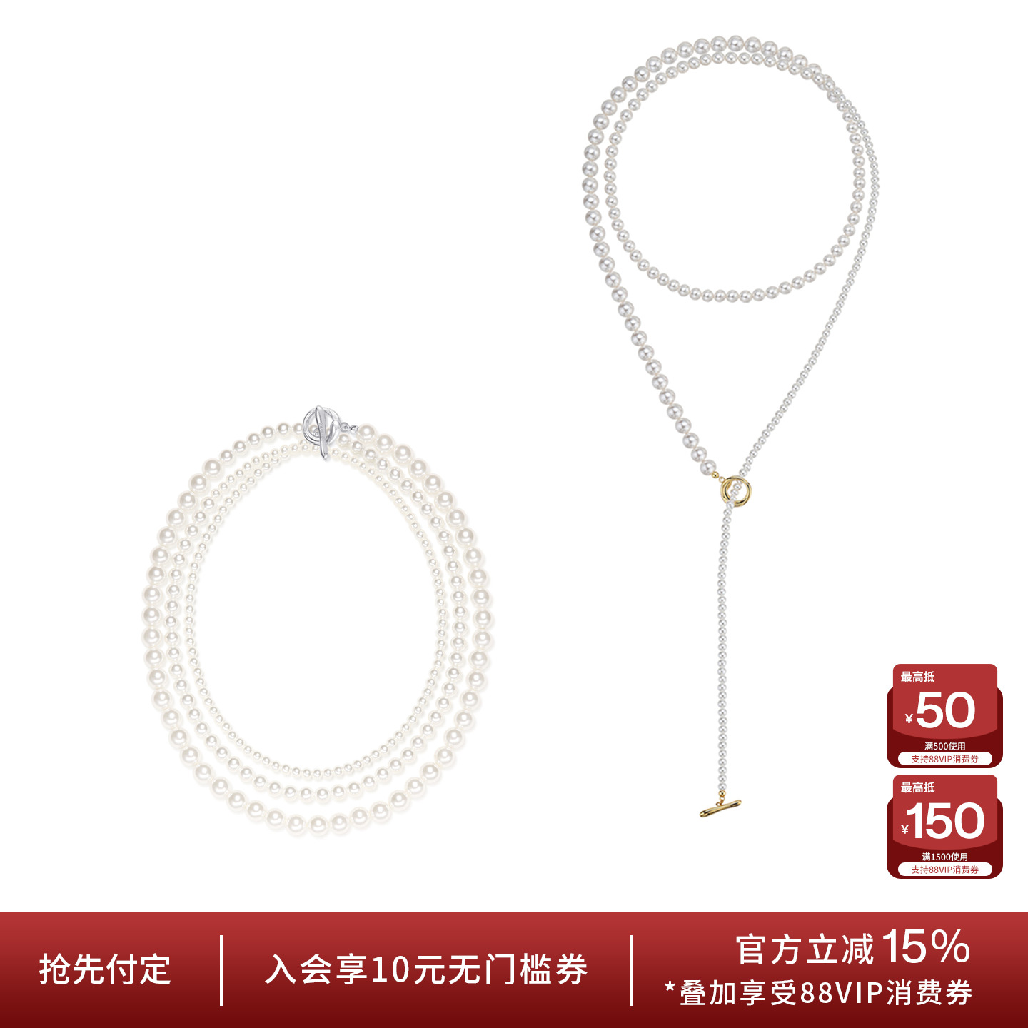 衔尾蛇系列一款多带珍珠项链女