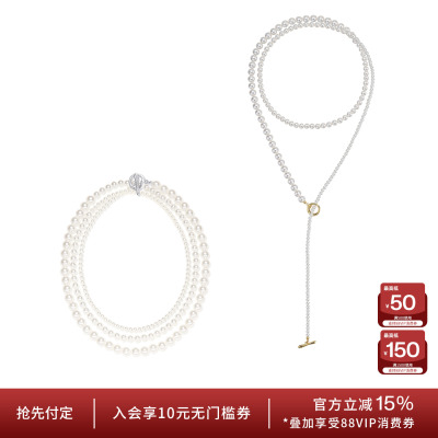 衔尾蛇系列一款多带珍珠项链女