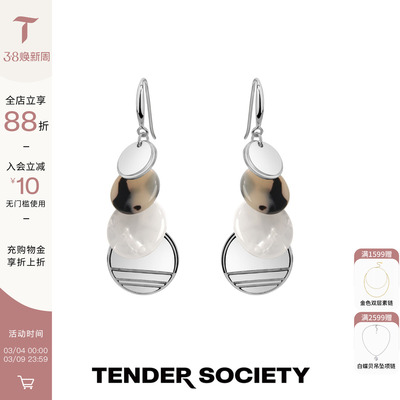 赵露思许妍同款Tender Society Lempicka系列浅玳瑁流苏耳坠时尚