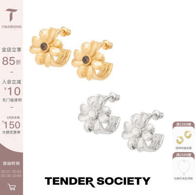 Tender Society Luck护身符系列幸运四叶草耳环茶晶/白蝶贝耳圈女