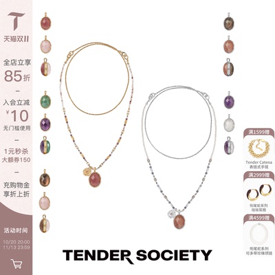 Tender SocietyRosalie系列玫瑰金币双面石串珠项链生日礼物