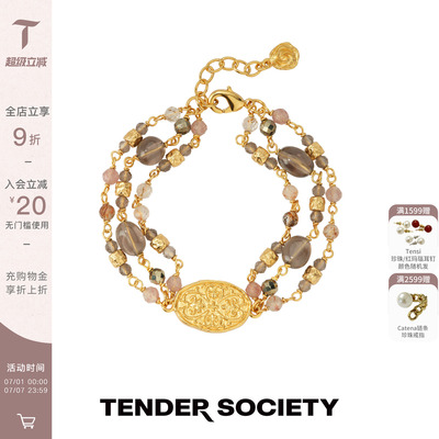 Tender SocietyVoyage度假系列西西里卷草纹金币多层宝石手链女