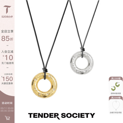 Tender Society Echo系列锤纹镶钻甜甜圈皮绳圆环长项链女送女友