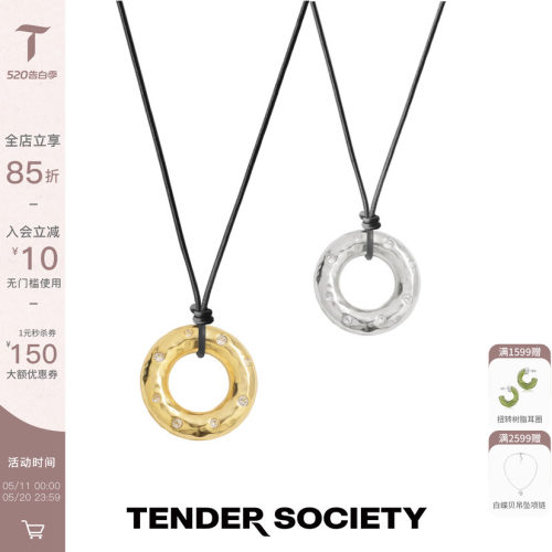 Tender Society Echo系列锤纹镶钻甜甜圈皮绳圆环长项链女送女友