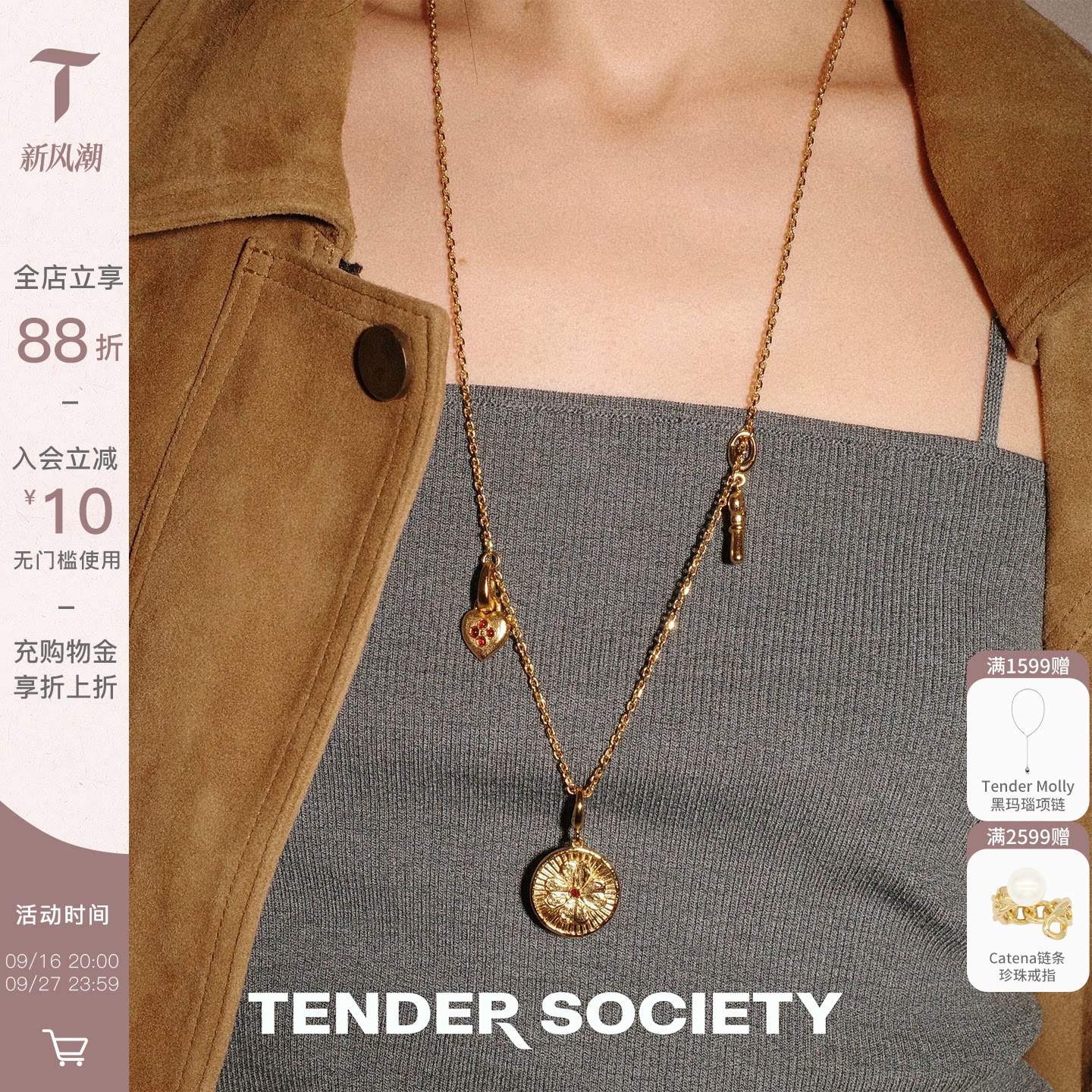 绯红花章宝石金币锁可抽拉项链