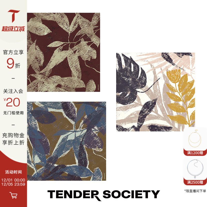 TenderLuck四叶草印花方巾