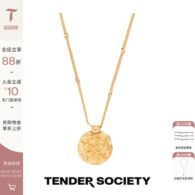 四叶草复古金币吊坠项链女款