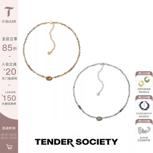Tender Society Rosalie系列熔岩肌理镶石发晶月光石串珠项链新款