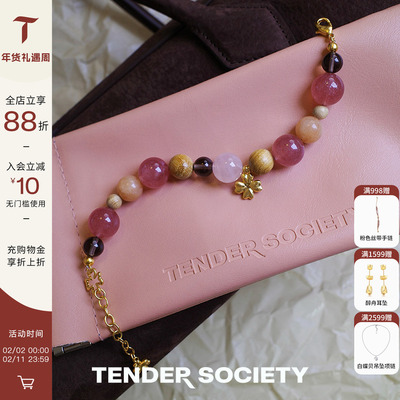 TenderSociety草莓晶手串