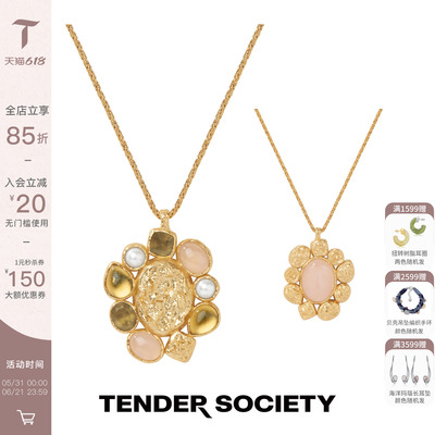 Tender Society Rosalie系列熔岩玫瑰多宝石双面项链春季新款配饰