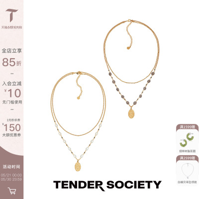 Tender SocietyVoyage度假系列西西里卷草纹金币宝石双层项链女