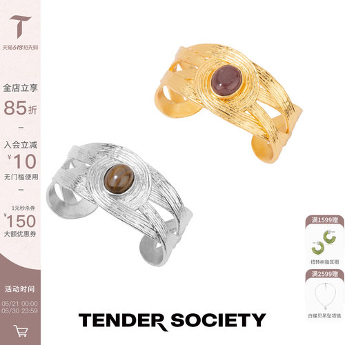 TenderLuck系列八字纹镶石手镯