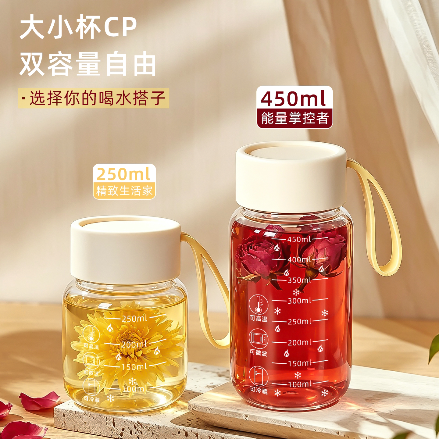 刻度玻璃杯耐高温牛奶杯子家用泡茶杯上班便携提手水杯饮料咖啡杯