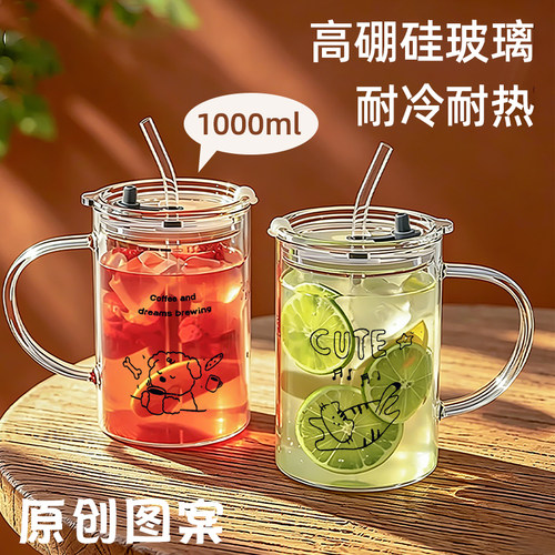 高硼硅玻璃杯耐高温水杯女高颜值