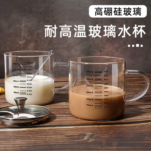 耐高温玻璃杯带把盖勺家用马克杯
