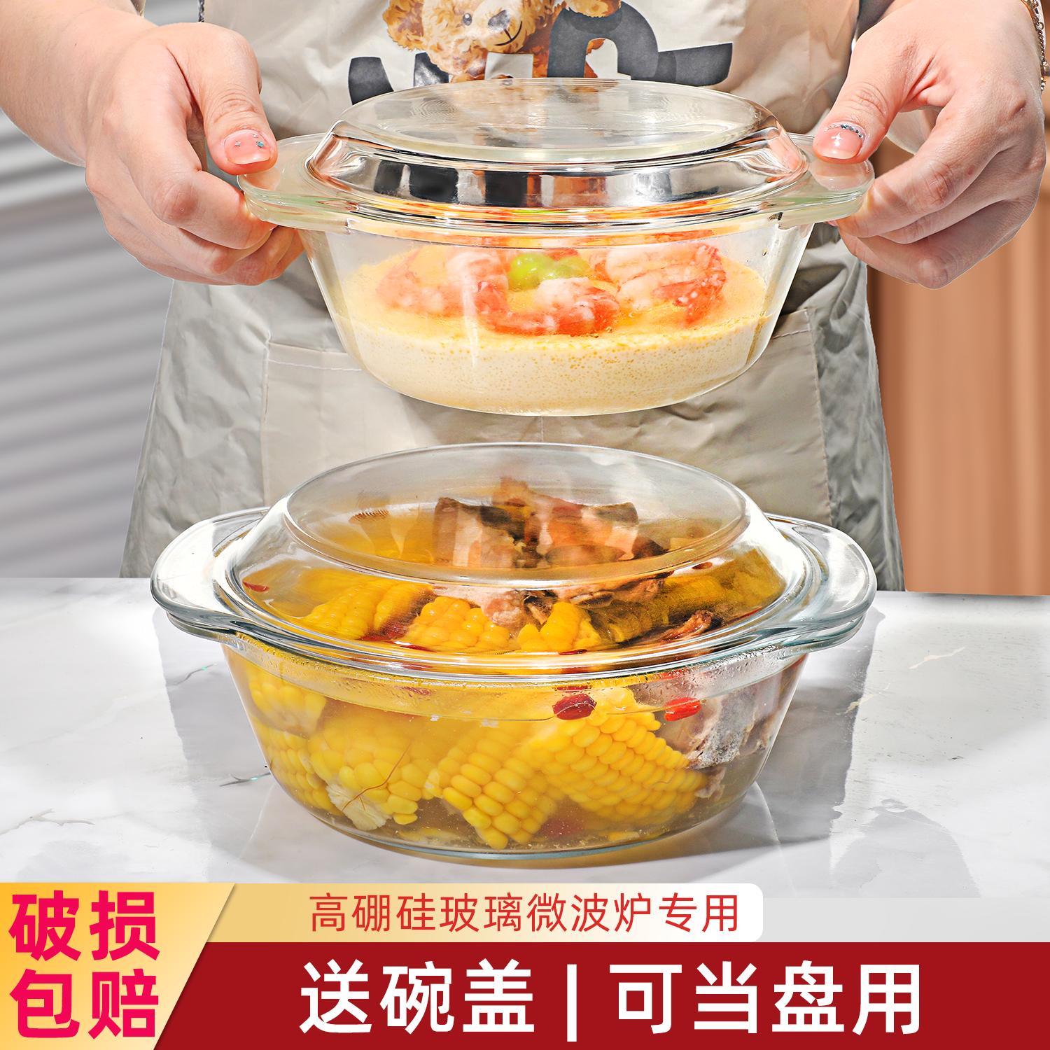 高硼硅玻璃蒸蛋碗微波炉专用器皿