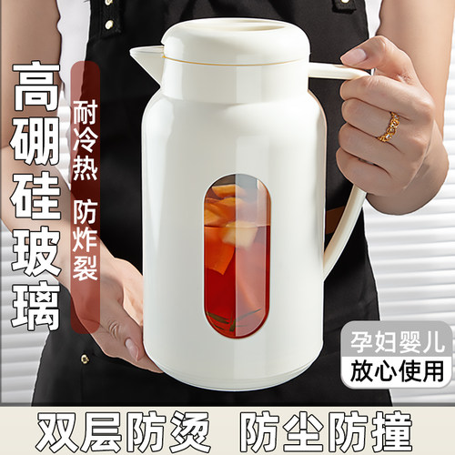 自动开合冷水壶玻璃耐高温储水壶