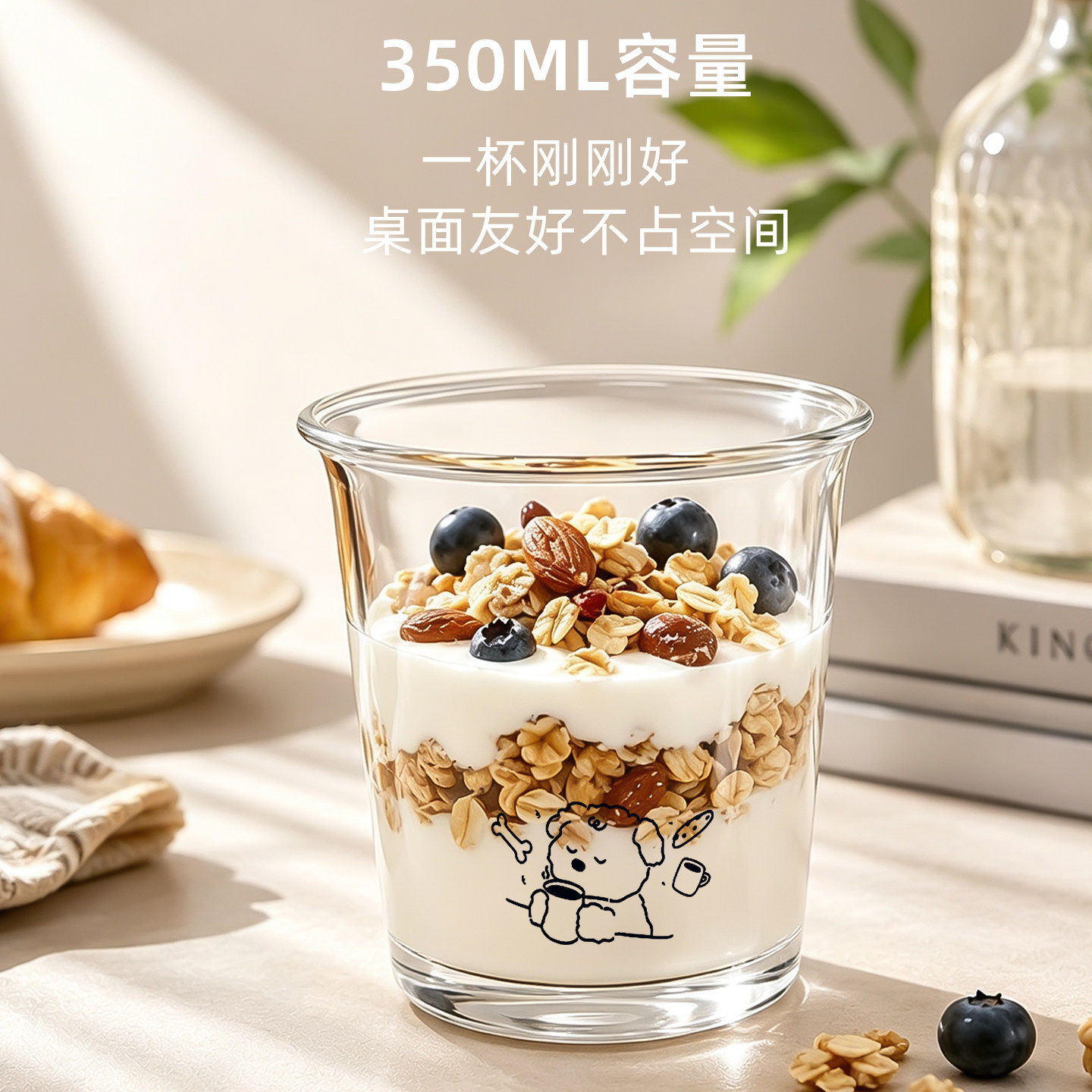 透明玻璃杯高颜值美式拿铁手冲咖啡杯子创意原创可爱小猫狗奶昔杯