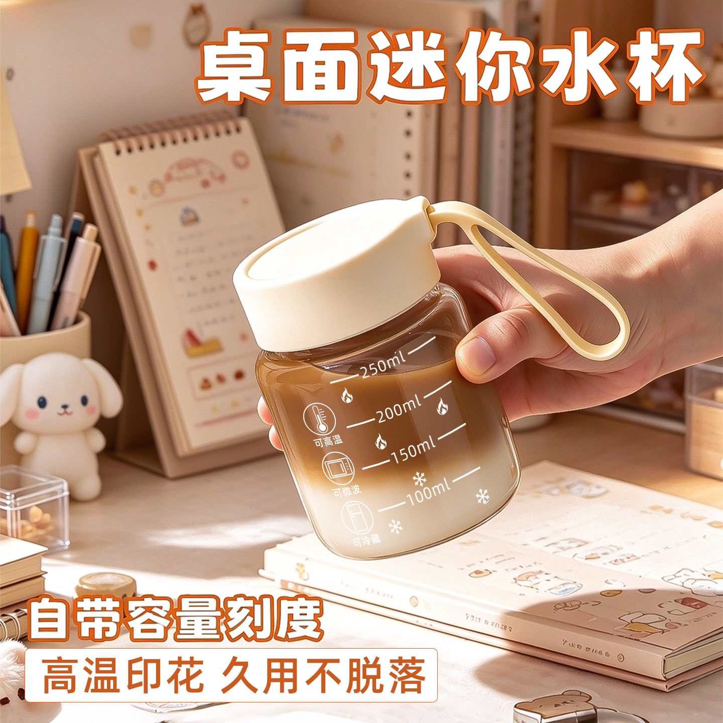 刻度玻璃杯耐高温牛奶杯子家用泡茶杯上班便携提手水杯饮料咖啡杯