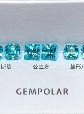 霓虹蓝阿斯切公主方枕形帕拉伊巴