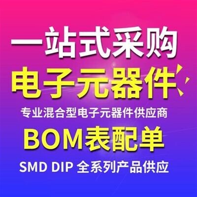 EP2C5Q208C8N EP2C8Q208 I8N C7N I7N QFP208 可编程芯片