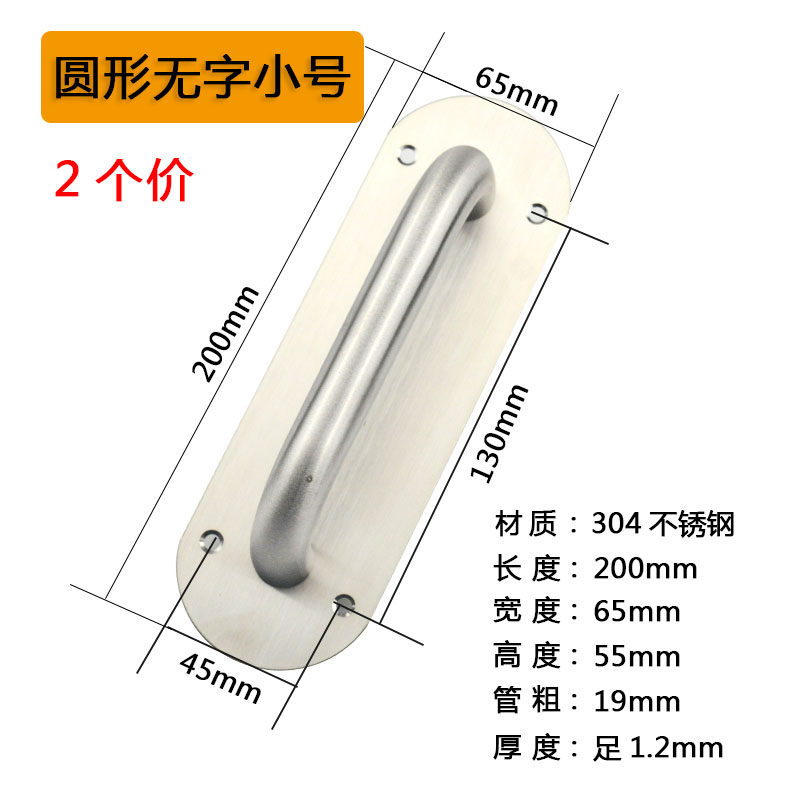 加厚不锈钢大门拉手木门明装把手推拉指示牌防火门把手逃生门把手